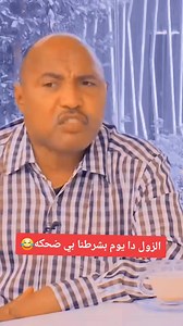 😍😍😍😍😍 | Asem Siddig