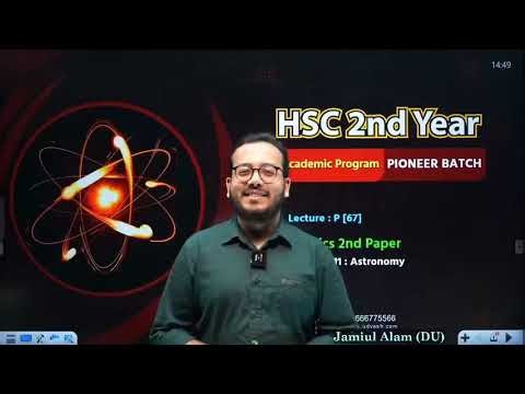 🌿HSC Physics 2nd paper ||Chapter-11|| (Part-1)(English version)