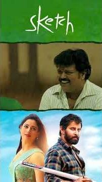 Watch full video👆 Sketch Comedy Scenes - #sketch #vikram #tamannaahbhatia #soori #shorts