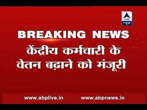 Modi govt approves 7th Pay Commission recommendations