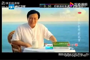 【广告混搭】口子窖 三精双黄连口服液