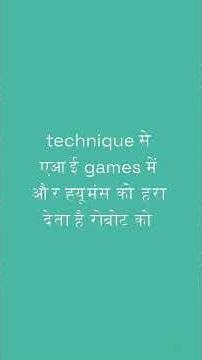 👉 😳 AI खुद सीखता है? Reinforcement Learning Explained in Hindi 🔥