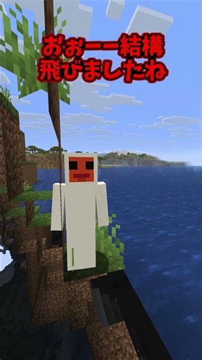 【マイクラ】 ドンちゃんのちゃんをスノ ーゴーレムランチャーに入れると? 【ゆ っくり実況】