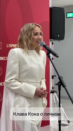 Клава Кока, творческие планы