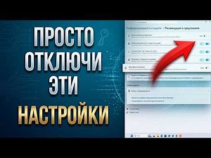 How to speed up Windows 11? A few clicks and your PC will FLY!