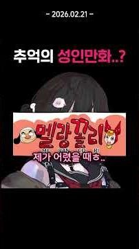 피자를 시켜먹다