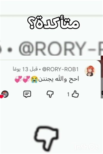 @RORY-ROB1#بداية_جديدة #روبلوكس #بروكهافن #العراق #حملة_توصيل_القناة_1000 #السعودية
