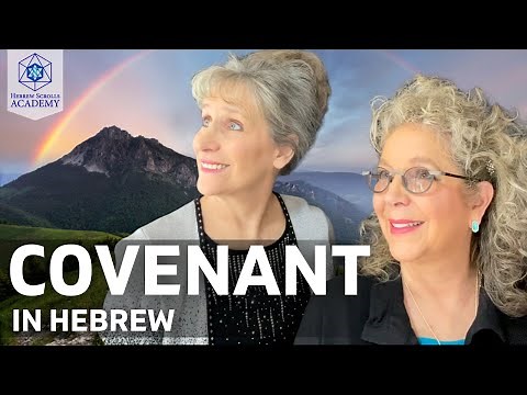 Covenant In Hebrew