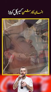 393K views · 5.4K reactions | Side effects of soft drinks #CokeHealthRisks, #SugaryDrinks, #UnhealthyHabits, #CocaColaTruth, #HealthWarning, #ScientificFacts, #HealthTips, #AvoidSoftDrinks, #ObesityAwareness, #CokeDangers | Naye Rastey | Facebook