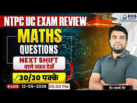 RRB NTPC UG 2026 Exam Review 📝 NTPC UG Maths Next Shift Important Questions by Amit Sir, KGS Railway