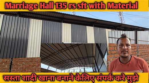 Small marriage function hall construction cost | Awesome House Plans | Facebook