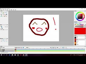 學習科技概論 自由軟體: Pencil 2D