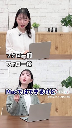 PC版の矢印の入力方法