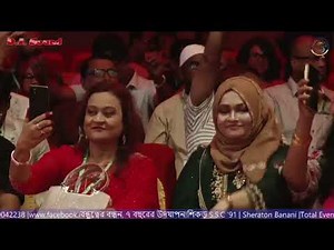 রওশনার রানীর গান। ১০ October 2025