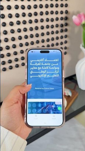 دبلومات مهنية من جامعة المعرفة