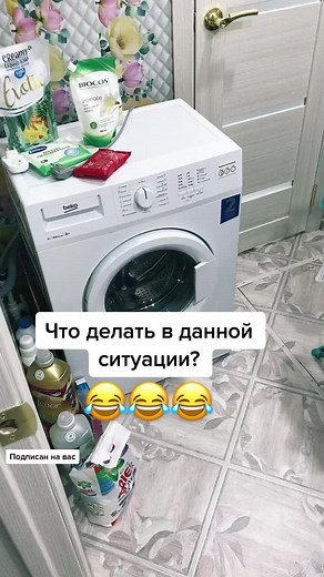 В какое время смотришь видео? 🥰
