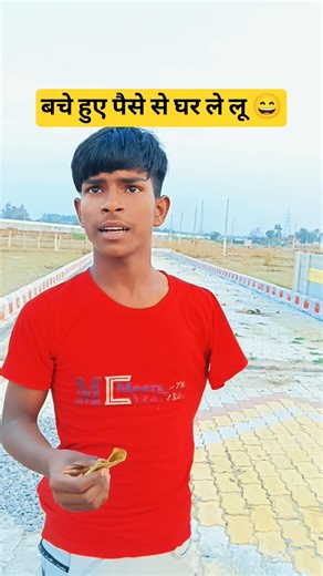 NASA Karta Hai Kya? 😁😄😃