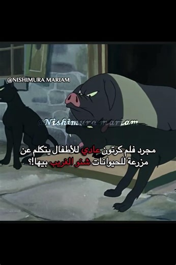 كارتون عادي للاطفال!#بتس#انجين#ترند#انهايبن_مستقبل_الكيبوب #انهايبن#نيكي#ارمي#bts#enhypen#fyp.