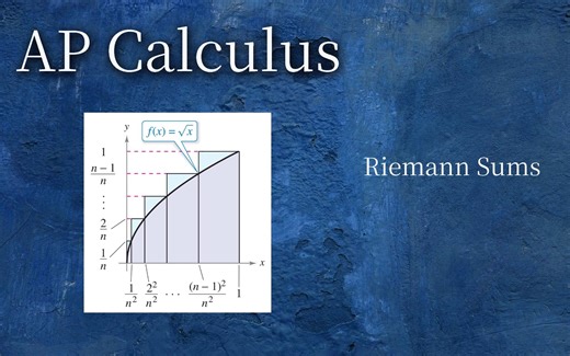 32-riemann sum黎曼和