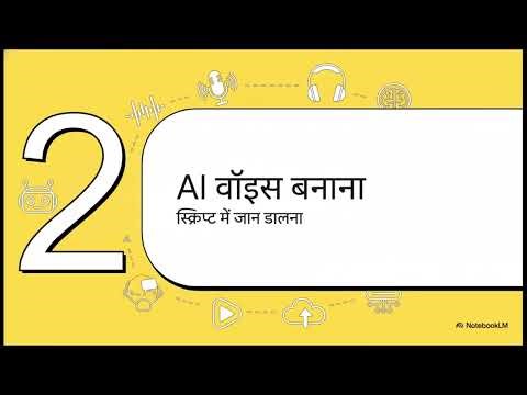 AI Documentary Video Making Tutorial✅ | Free Tools, Unlimited Exports!