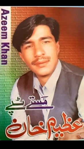 Azim khan Dir on TikTok