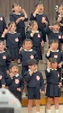5歳息子の手話ソング発表会【手のひらを太陽に】#shorts