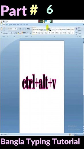 Bangla Typing Easily with Bijoy 52 Part-6
