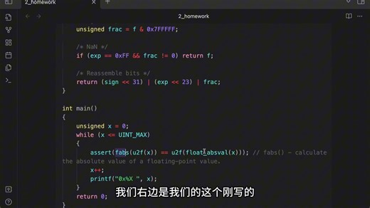 csapp/深入理解计算机系统 英文原版精读系列072