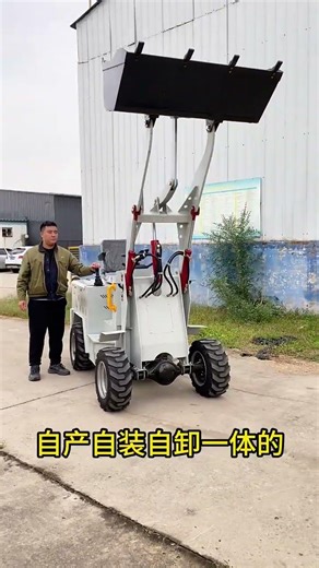 part 3 Electric four-wheel drive mini loader for shoveling manure and cleaning