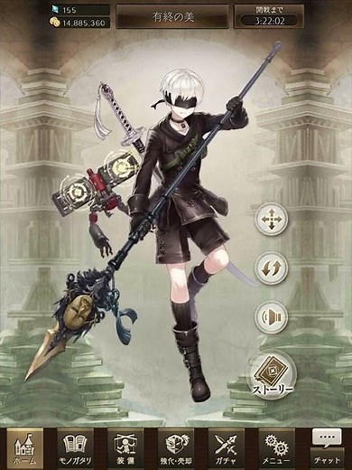 【シノアリス】ニーアオートマタコラボ 9S/パラディン （CV:花江 夏樹）