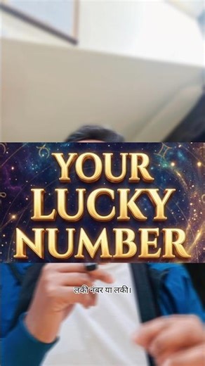 Konsa Din Aapke Liye Accha Rahega! #astrology #numerology #numerology2026 #vedastro