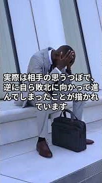 「飛んで火に入る夏の虫」の本当の意味知ってる？ #雑学豆知識 #雑学 #プチ知識