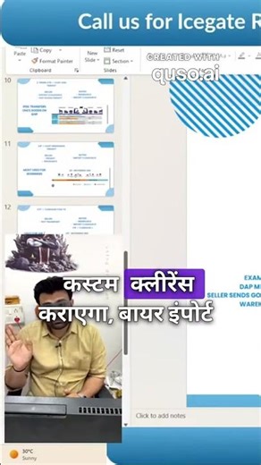 INCOTERMS 2020 Explained in Hindi |EXW, FOB, CIF, DDP Full Guide 2026 #incoterms2020 #EXW #CIF #FOB