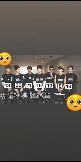 How fast time passes 🥺🥺 #junkook #jimin # v #suga #jhope #jin #rap monster #fy #bts #army🥺💖