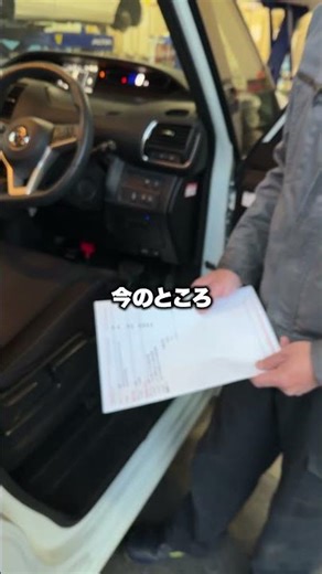 Why did it come on? A professional investigates "unidentified warning lights"