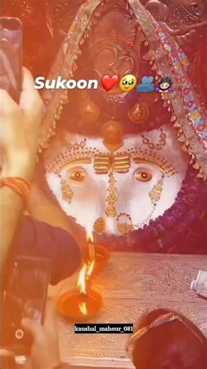 sokoon❤️🙏Use fewer words in your search query. For example, "popular shoes"#viral #trending #sanatan