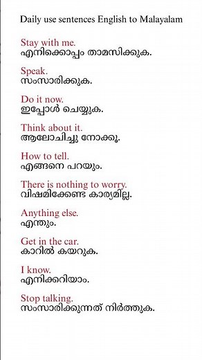 Daily use sentences Malayalam | spoken english in Malayalam