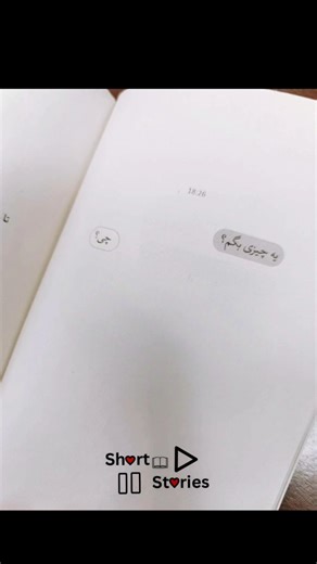 شعر های عاشقانه #عاشقانه #فارسی #شعر #کلیپ #کلیپ_عاشقانه #عشق #اکسپلور #ایران #افعانستان