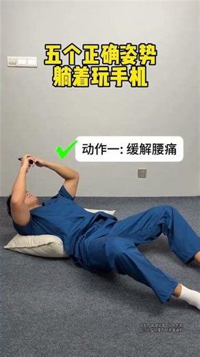 Master Mobile Gaming: The Ultimate Guide for Safe Phone Play