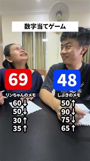 クメール語で数字当てゲーム3回戦目！ #カンボジア #カンボジア語 #クメール語