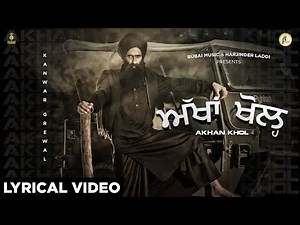 Akhan Khol (Lyrical Video) | Kanwar Grewal | Latest Punjabi Songs 2020 | Rubai Music