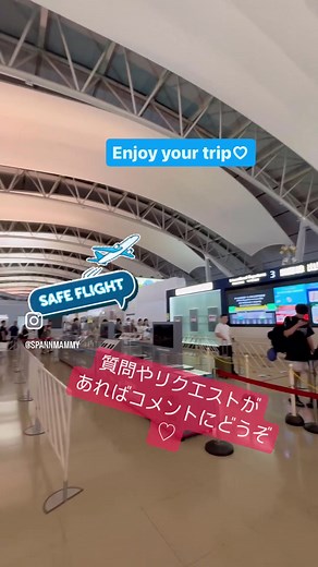 #関空 での #国際線チェックイン 流れをご紹介🩵 チェックインはフライトの3時間から2時間前までに済ませるのがおすすめ😉パスポートと予約番号がわかるものを用意してね！ #関空利用に役立つ情報 #国際線チェックイン #国際線出発 #海外旅行 #海外旅行好きな人と繋がりたい #関空 #kix #旅行準備 #夏休み #空港 #飛行機 #タイ旅行 #韓国旅行 #関西国際空港第1ターミナル #第1ターミナル #国際線 #kixterminal1 #kansaiinternationalairport #간사이공항