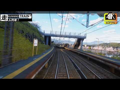 Nagara長柄 DOWN Omishima大三島《RUNNING TRAIN | 走ル列車！》[Max settings] [ 4k60fps ]
