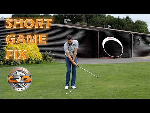 SHORT GAME | FIX YOUR SHORT PITCH SHOTS
