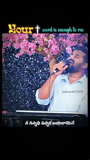 YOUR word is enough to me LORD✝️ | Yesayya Naa Hrudhaya Spandhana♥️✨#jesus#jesusdb7819#robertstoll