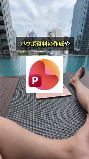 Chat GPT無料で使い放題！神サイトが登場！#動画編集 #chatgpt攻略 #chatgpt運用 #chatgpt #無料