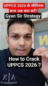 How to Crack uppcs 2026 by Gyan sir #viralvideo #shortvideo #uppcs #uppsc #uppcs2026 #uppsc2026 #pcs