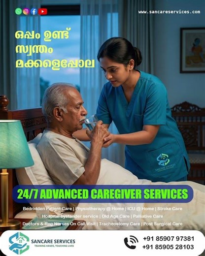 24/7 Advanced Caregiver Services #caregiver #care #homecare
