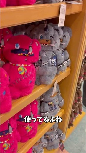 思い出無料！！ゲストサービスで押せるスタンプ✨毎回デザインが変わる！（多分5種類😅クルーさん教えてくれないねん😅）スタンプ帳無くても忘れても、白い紙もらえるよ❤️ #ユニバ #usj #スタンプ