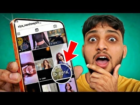 Free Gain 50k😳 Reels Views without login - how to increase instagram reels views - Get Insta Views